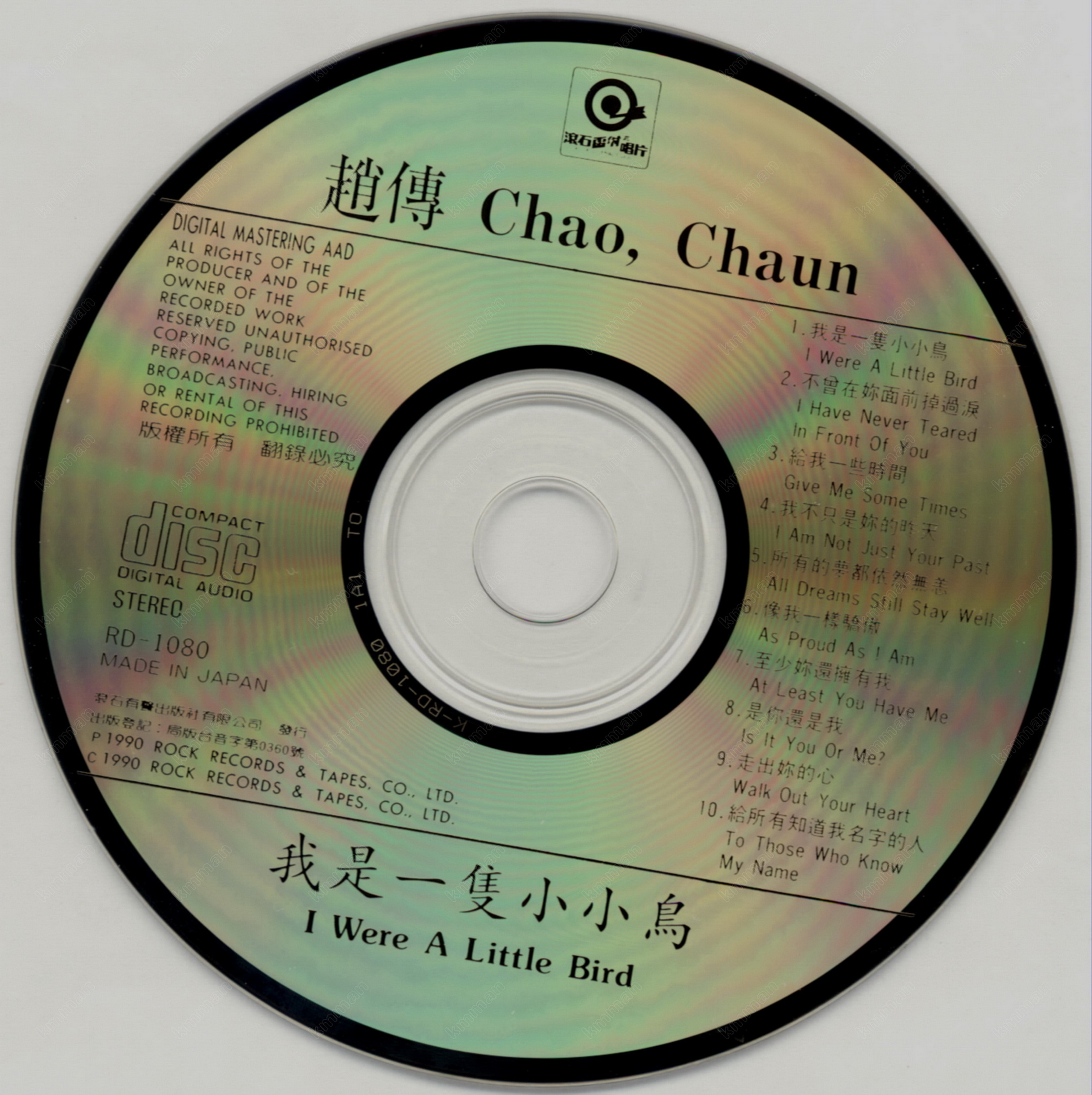 赵传《我是一只小小鸟》日本东芝1A1版 [WAV+CUE][435M]-影音屋