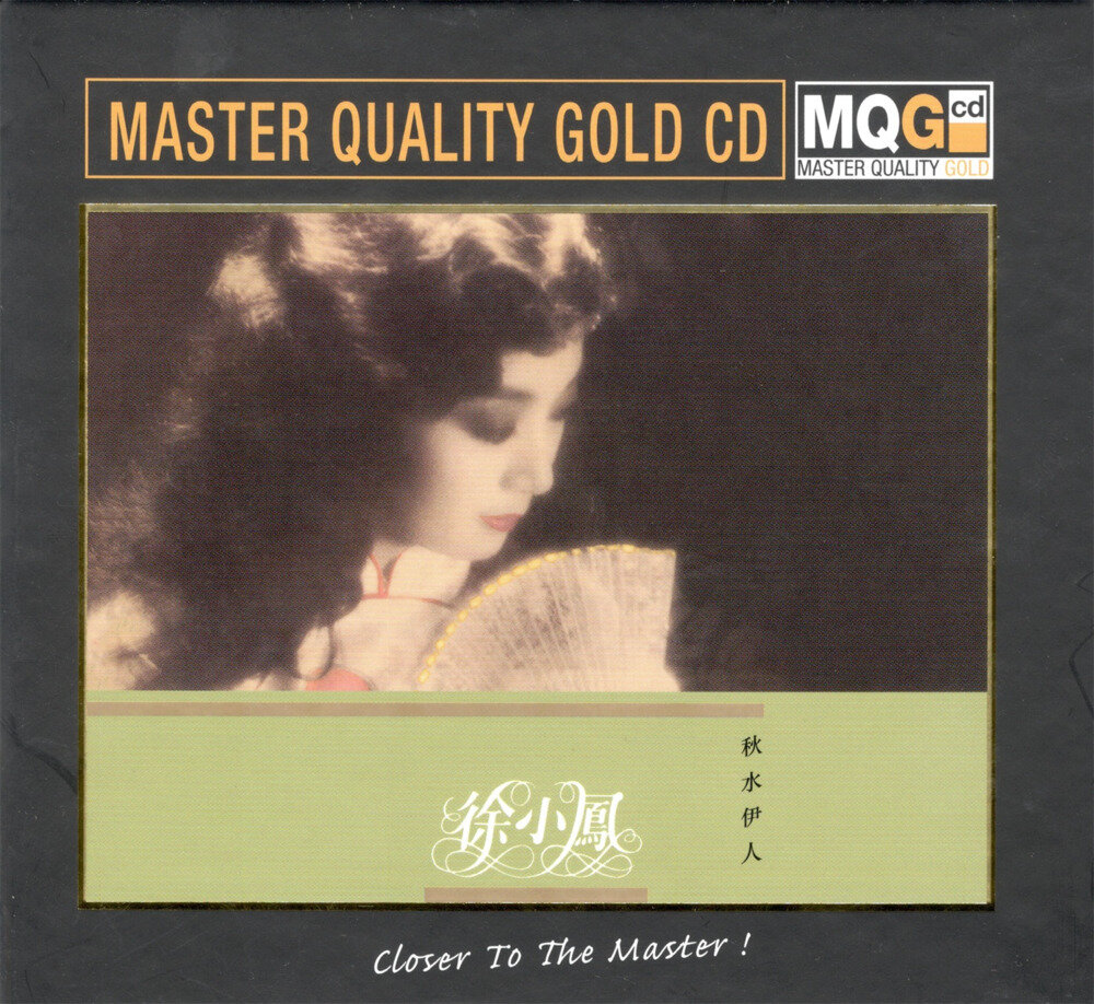 徐小凤 - 秋水伊人 MQG CD限量编号版2025[WAV+CUE][498M]-影音屋