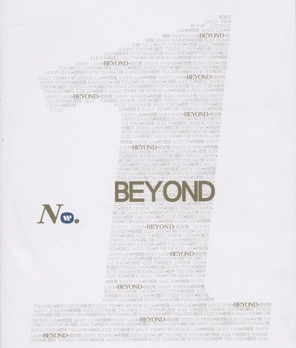 BEYOND《华纳NO.1 2CD 华纳唱片》[WAV+CUE][920MB]-影音屋