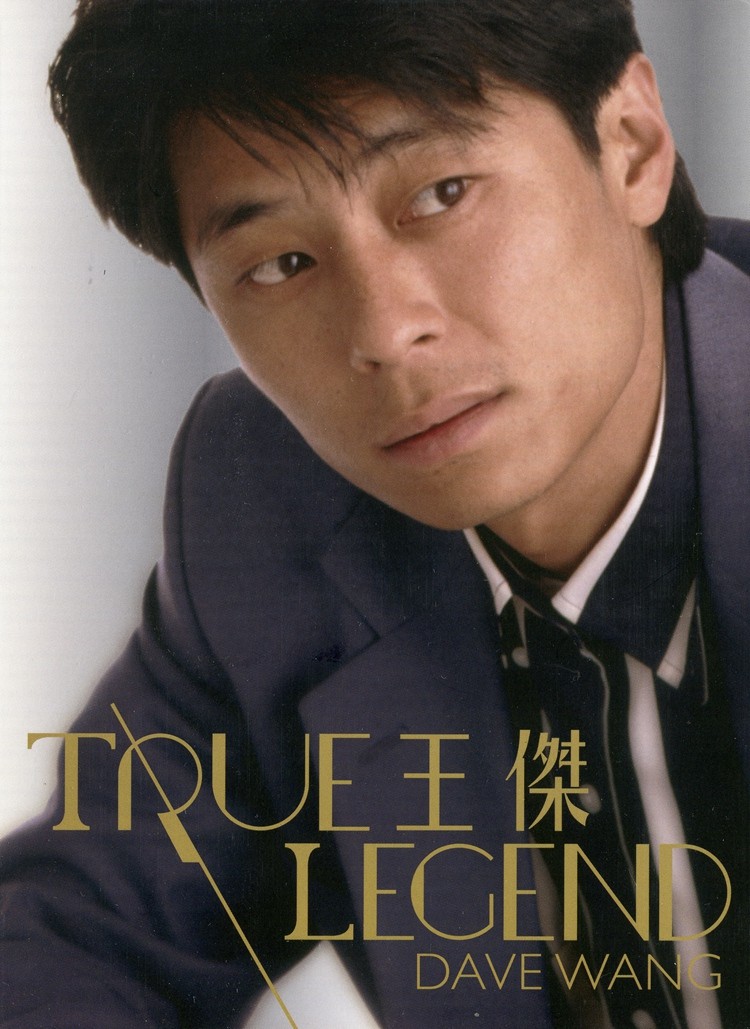 王杰 华语乐坛实力唱将《真正的传奇》[WAV+CUE][3.2GB]-影音屋