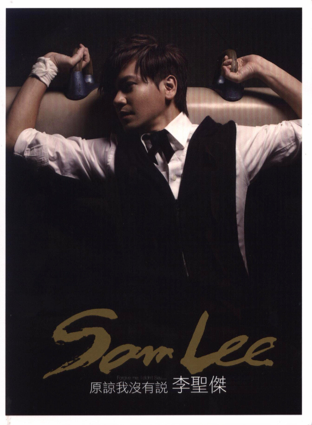 李圣杰《原谅我没有说》[WAV+CUE][1.1G]-影音屋