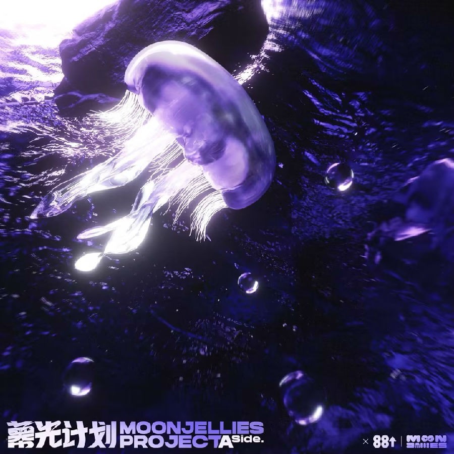 群星《幕光计划·A面合辑》[320K/MP3][43.87MB]-影音屋