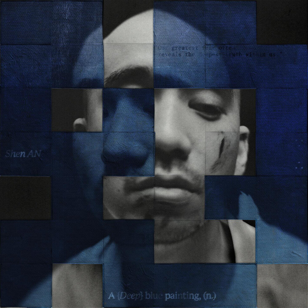 沈安《一幅深蓝的画》[320K/MP3][90.87MB]-影音屋