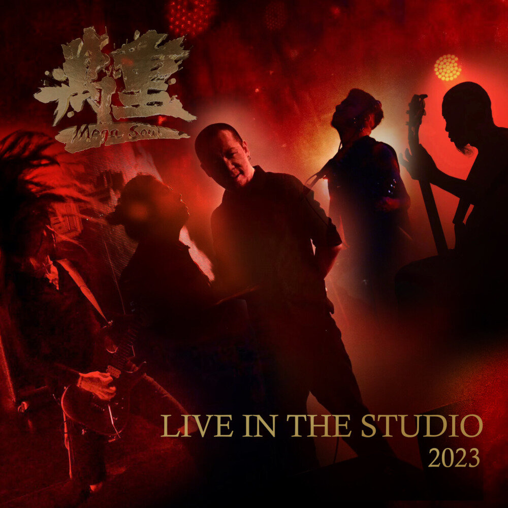 万重乐队《LIVE IN THE STUDIO 2023》[FLAC/分轨][649.46MB]-影音屋