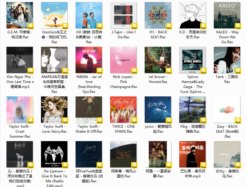 图片[2]-《QQ音乐.热歌榜 TOP300首 2024.03.01期》[FLAC/分轨][9.5GB]-影音屋