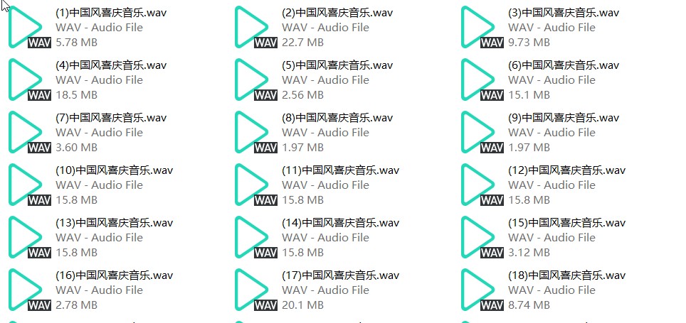 《138款中国风喜庆音乐BGM合集》[WAV][1.4G]-影音屋