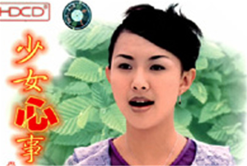 卓依婷《少女心事HDCD》24K金碟[WAV+CUE][1.1G]-影音屋