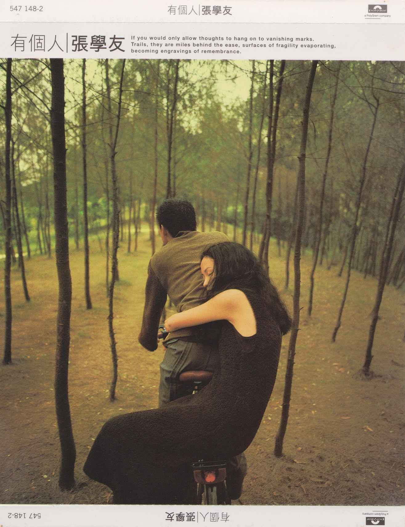 张学友《有个人》宝丽金[WAV+CUE][1.1G]-影音屋