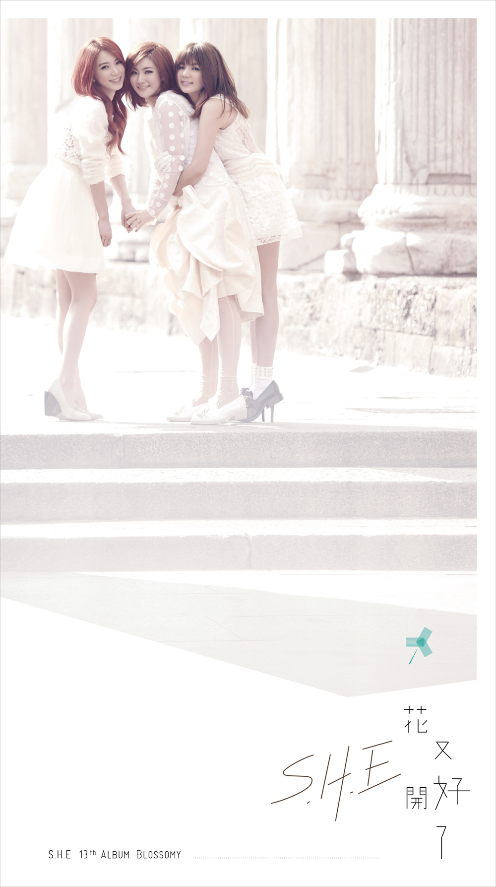 图片[4]-S.H.E《花又开好了》[WAV分轨][822M]-影音屋