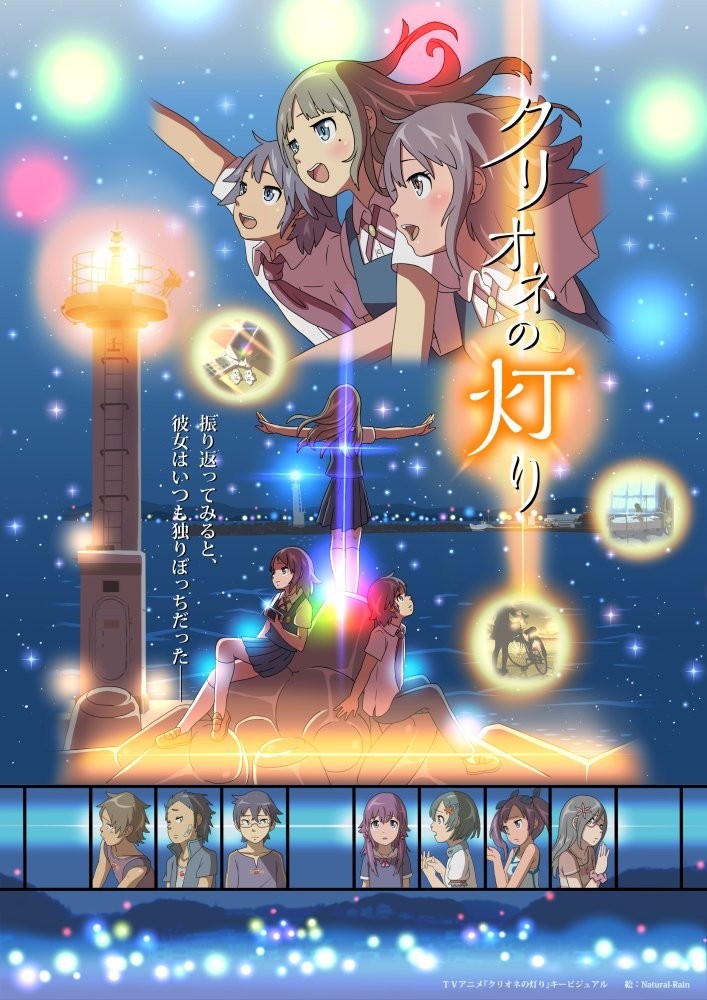 冰海精灵的灯光  クリオネの灯り 音乐专辑[更新至170823][320K]-影音屋