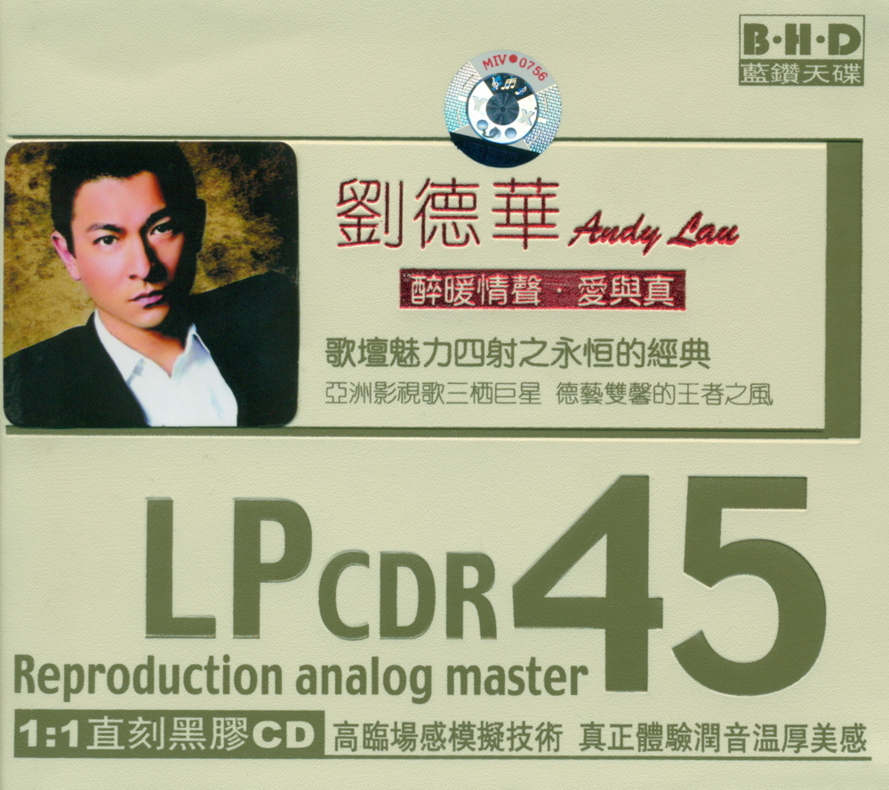 刘德华《醉暖情声·爱与真》[内地黑胶版] [WAV+CUE][1.1G]-影音屋