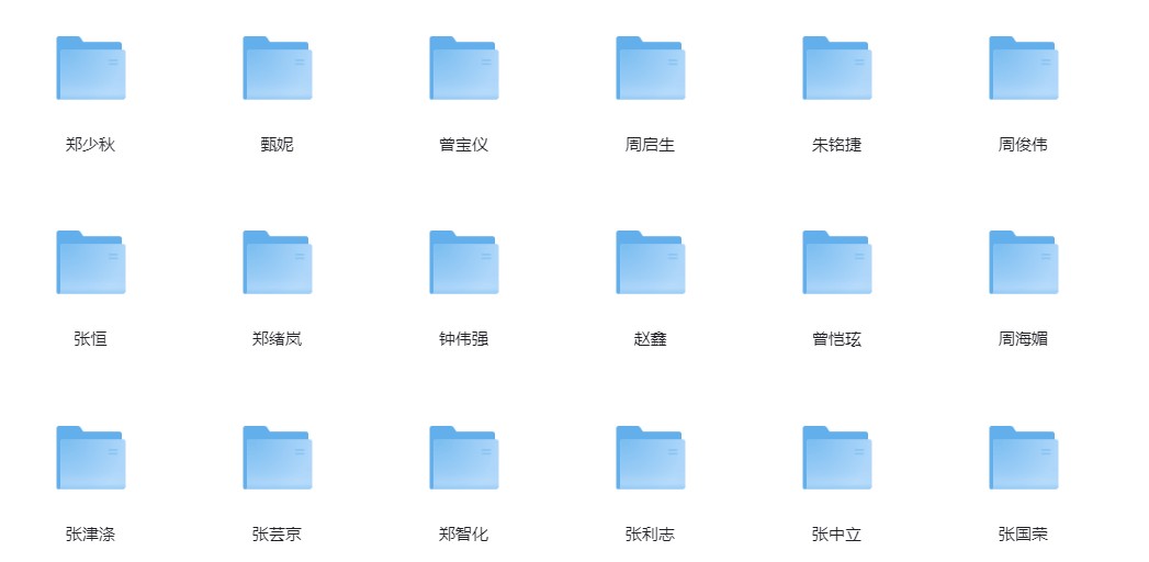 图片[2]-群星《群星歌曲合集》[320K/MP3][11.8G][精选经典]-影音屋