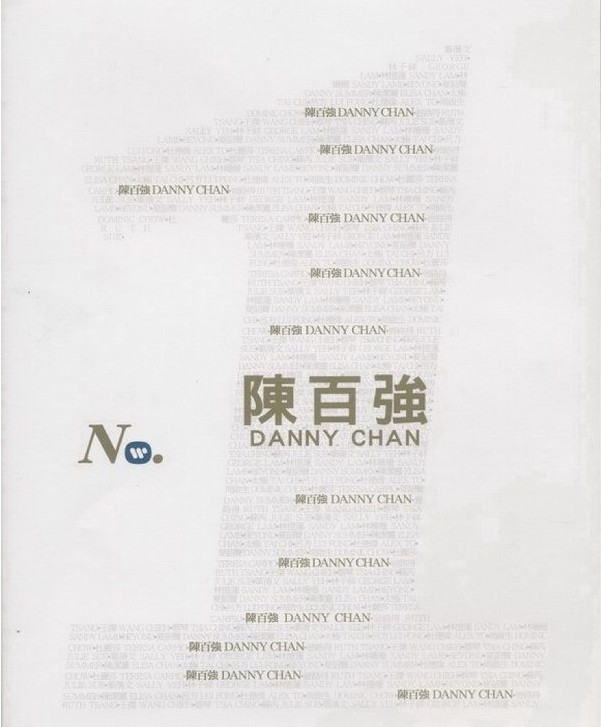 陈百强《华纳NO.1 2CD 华纳唱片》[WAV+CUE][1.13GB]-影音屋