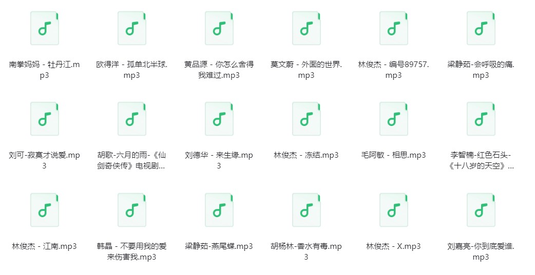 图片[3]-群星《90后经典流行歌曲精选五百首》[320K/MP3][5.4G]-影音屋