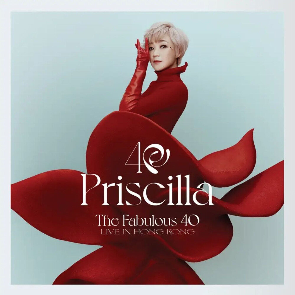 陈慧娴《The Fabulous 40 Priscilla LIVE IN HONG KONG》[ALAC][1.9G]-影音屋