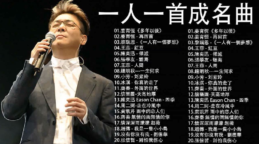 图片[4]-群星《香港乐坛/70/80/90经典歌曲合集》视频LIVE高清 高音质146部[MP4][40G]-影音屋