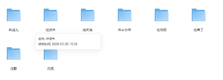 群星《群星歌曲合集》[320K/MP3][3.2G]-影音屋