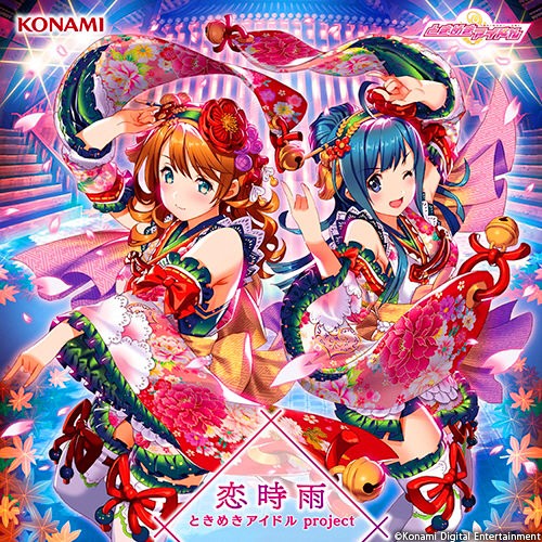 ときめきアイドル project 2ndシングル「恋時雨」[320K+BK][124MB]-影音屋