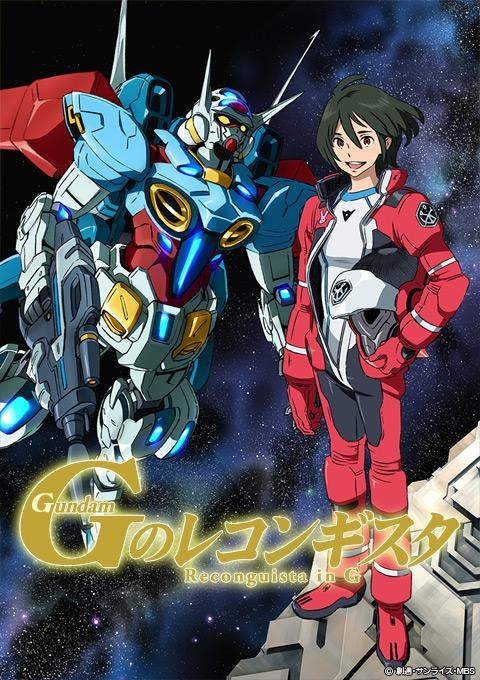 高达 G之复国运动 / ガンダム Gのレコンギスタ 音乐专辑[更新至150415][320K]-影音屋