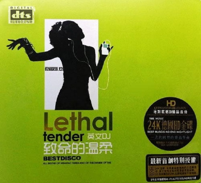 英文DJ 《致命的温柔》24K德国HD金碟DTS 2CD[WAV+分轨][1.7G]-影音屋