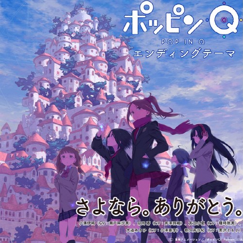 图片[2]-ポッピン Q / Popin Q 剧场版 音乐专辑 [更新至161221][320K]-影音屋