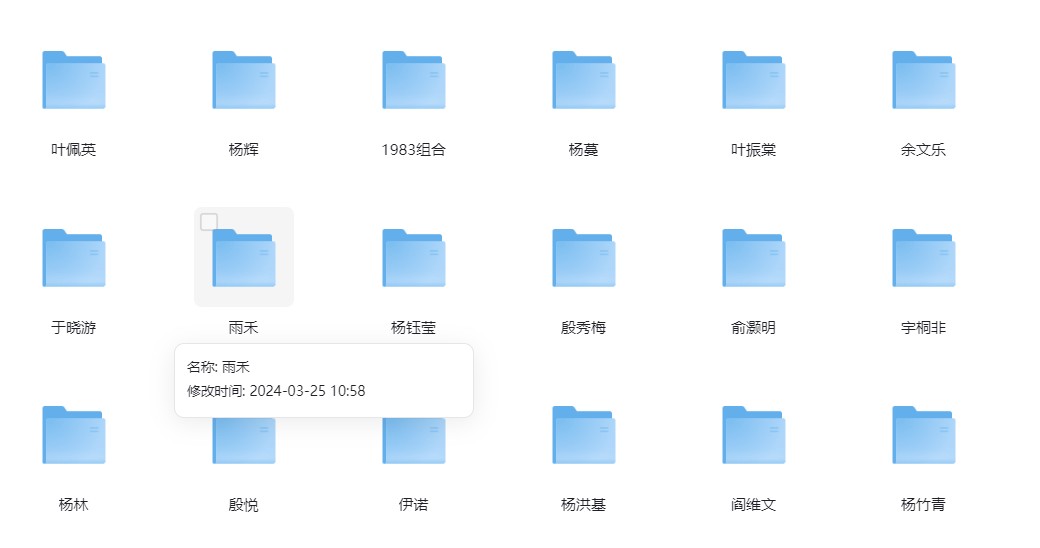 群星《群星歌曲合集》[320K/MP3][10.8G]-影音屋