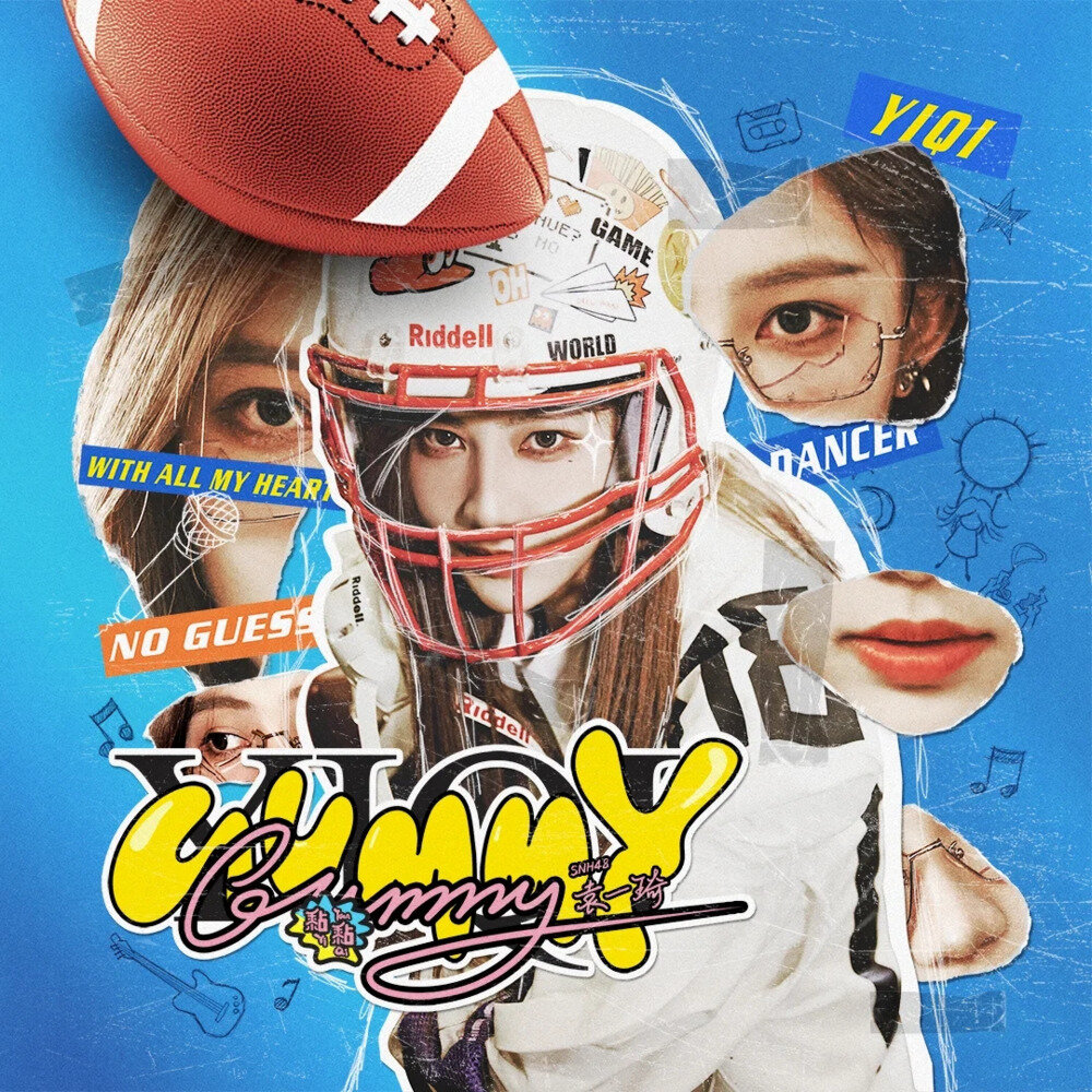 袁一琦《GUMMY》[FLAC/分轨][303.15MB]-影音屋