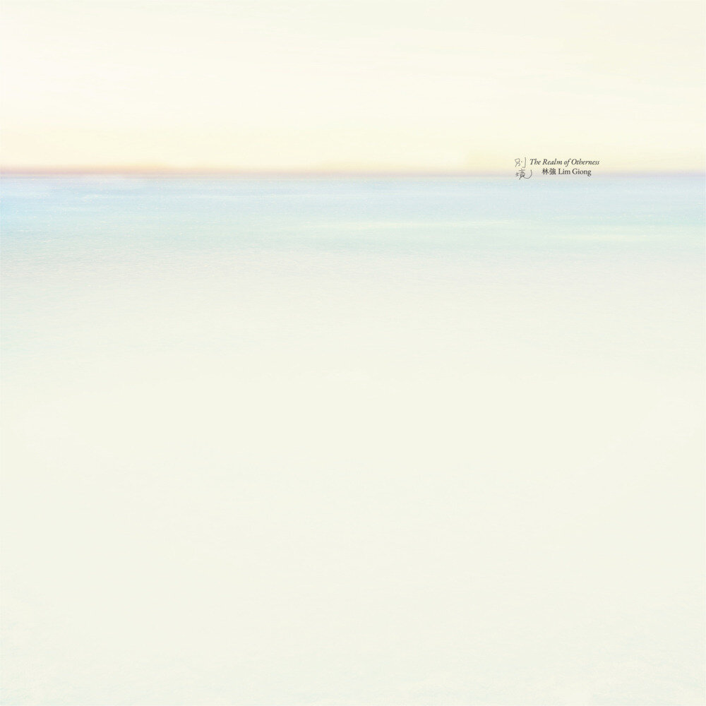 林强《别境》[320K/MP3][174.31MB]-影音屋