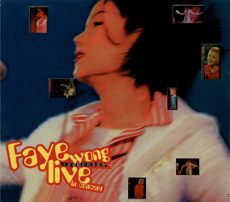 王菲《最精彩的演唱会(2CD)》[FLAC][1.5G]-影音屋