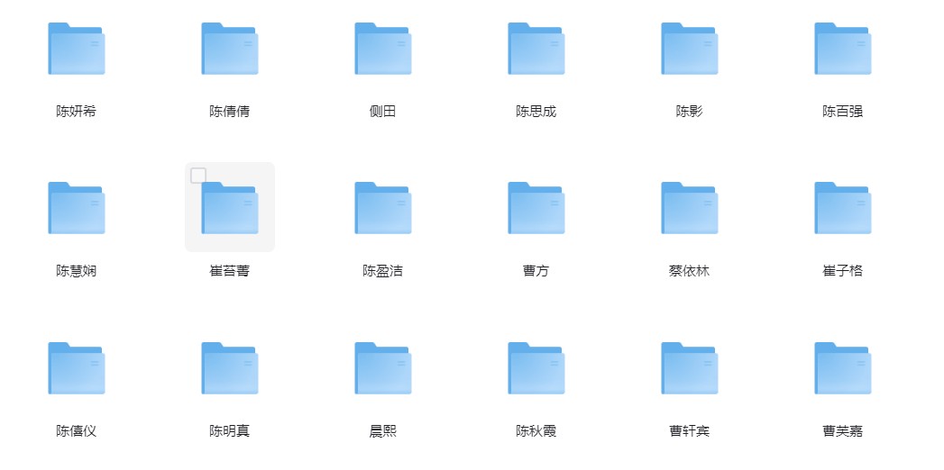 图片[4]-群星《群星歌曲合集》[320K/MP3][6.1G]-影音屋