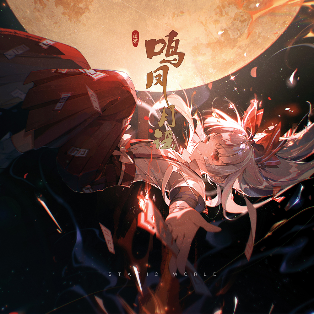 图片[4]-纯音《治愈系音乐Static World 9CD合集》[FLAC][2.8G]-影音屋