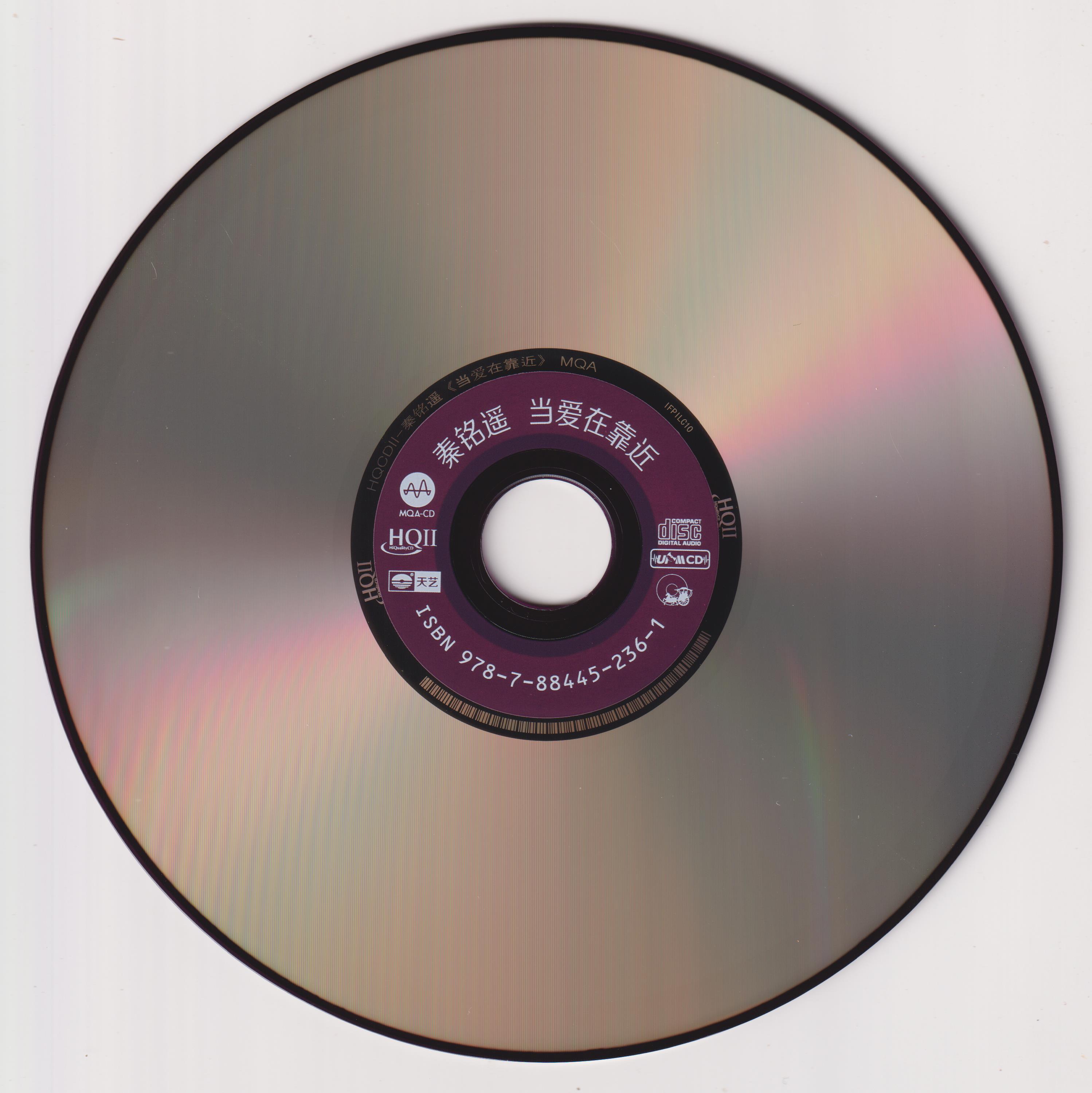 图片[2]-秦铭遥 《当爱在靠近》 HOCDII [低速原抓WAV+CUE][506M]-影音屋