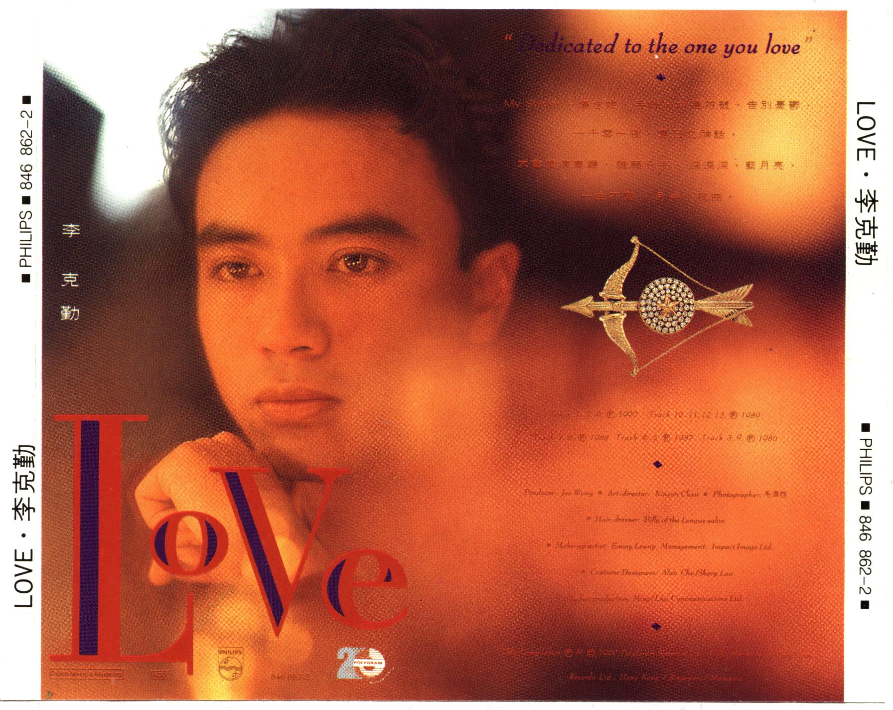 图片[2]-李克勤《LOVE》[WAV+CUE][507M]-影音屋