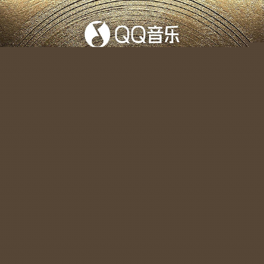 群星《声生不息·家年华 第12期》[320K/MP3][132.86MB]-影音屋