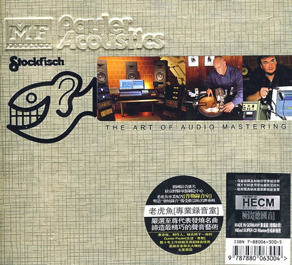 试音碟 《老虎鱼》专业录音室版[低速原抓WAV+CUE][1.2G]-影音屋