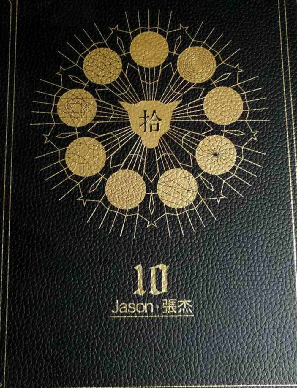 张杰《拾》天娱传媒[WAV+CUE][1.1G]-影音屋