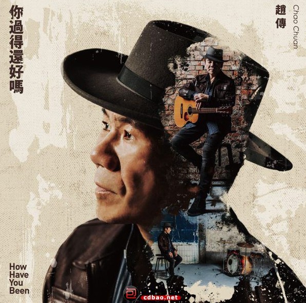 《赵传 你过得还好吗 2017》[FLAC/分轨][350MB]-影音屋