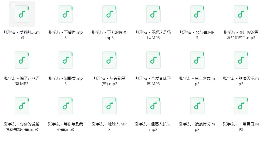 图片[2]-张学友《张学友歌曲合集》[320K/MP3][802.7MB]-影音屋