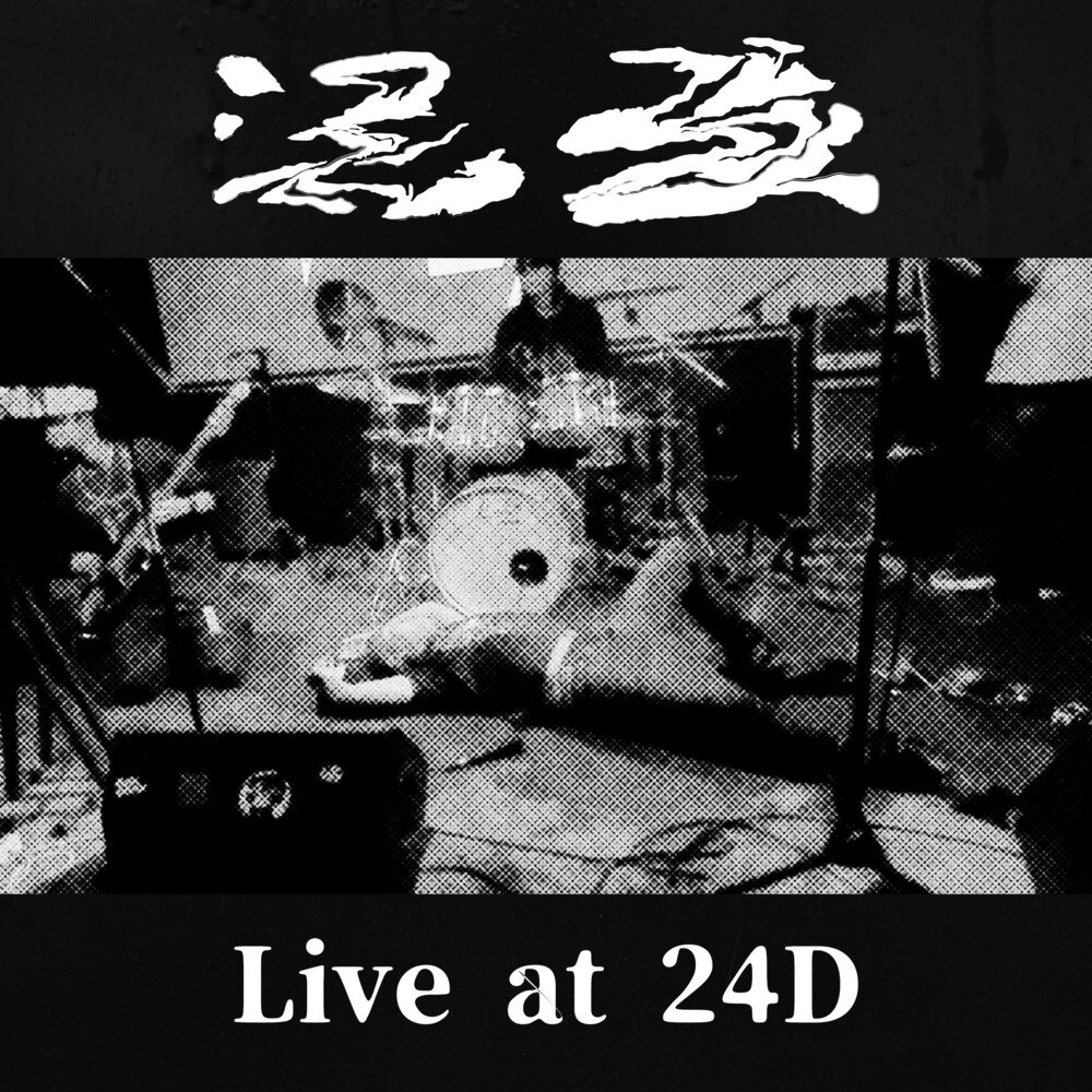 泥孩《Live at 24D》[FLAC/分轨][227.99MB]-影音屋