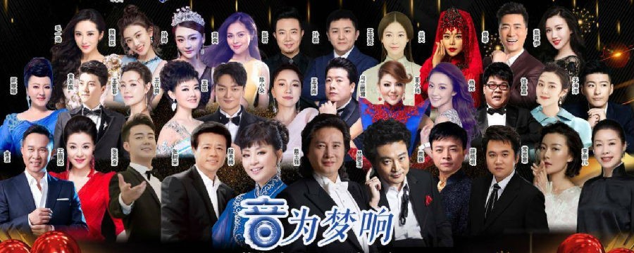 DISC《群星唱响超好听合集》[WAV/分轨][6.9GB]-影音屋