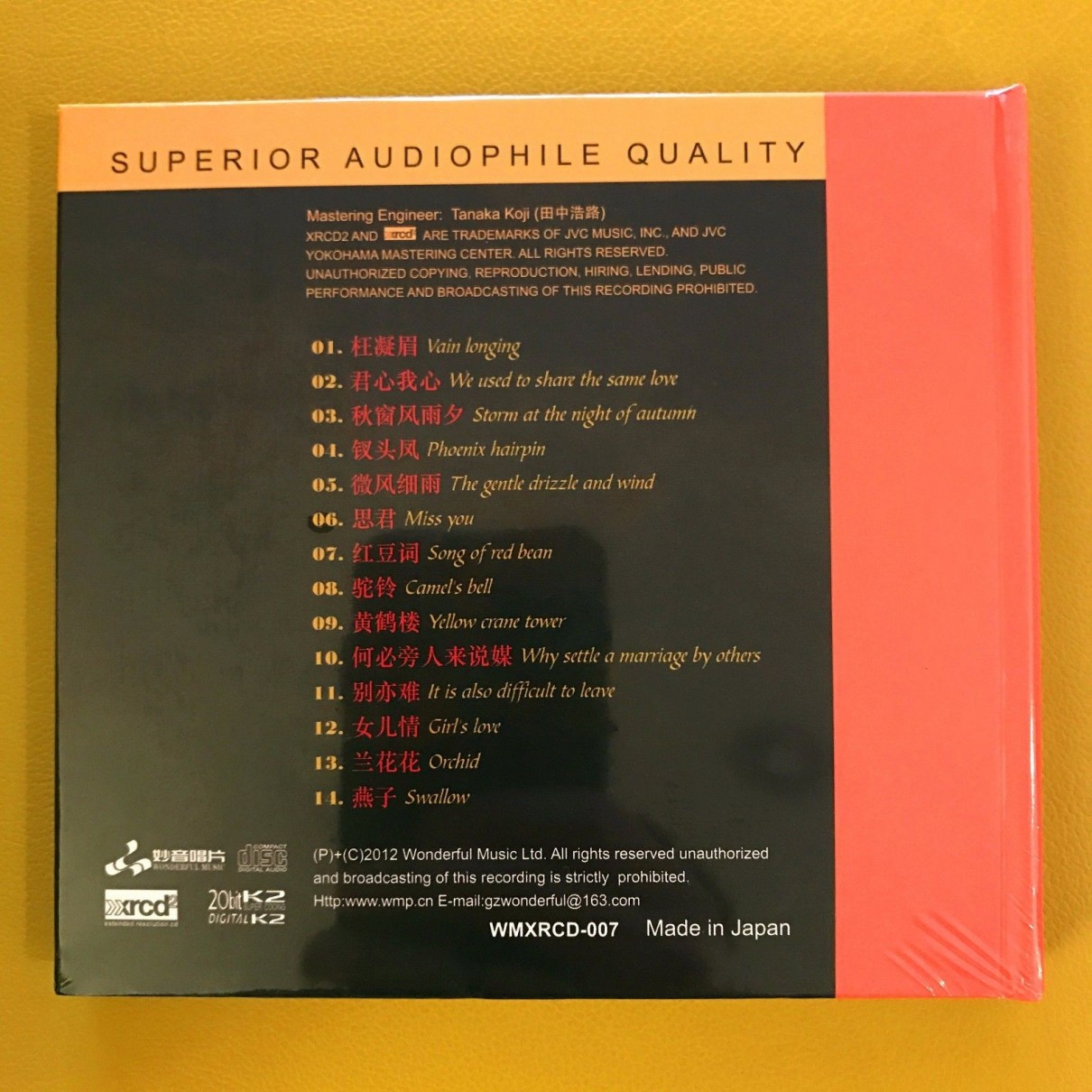 图片[2]-《十四首发烧友公认的好歌 微风细雨》[WAV+CUE][410MB]-影音屋