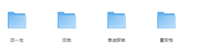 图片[2]-群星《群星歌曲合集》[320K/MP3][3.6G]-影音屋