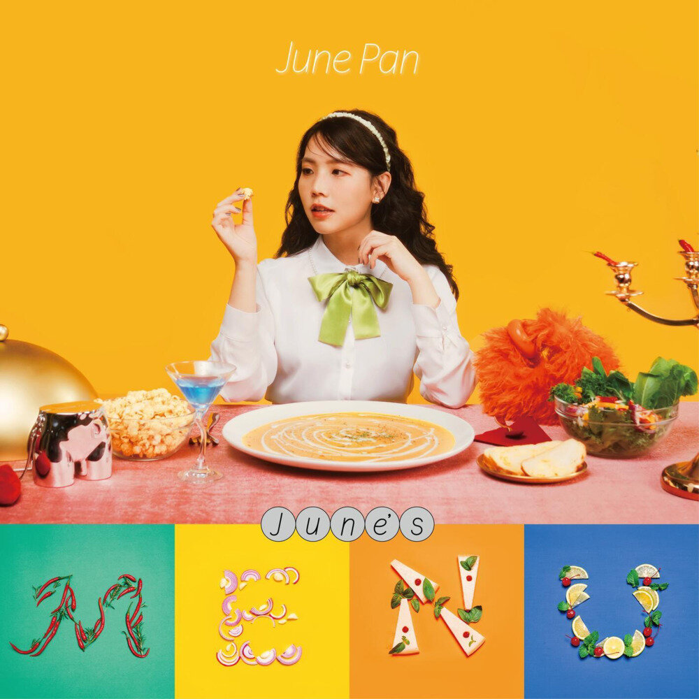 June Pan《June's MENU》[24bit-48kHz][FLAC/分轨][214.32MB]-影音屋