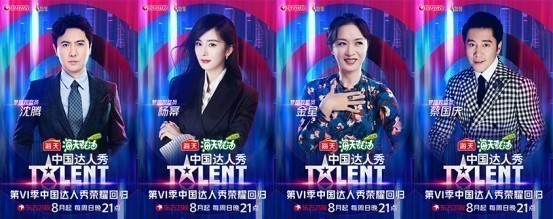 图片[2]-[东方卫视 中国达人秀 第六季 第八期 20191005][1080I/TS][9.01G]-影音屋