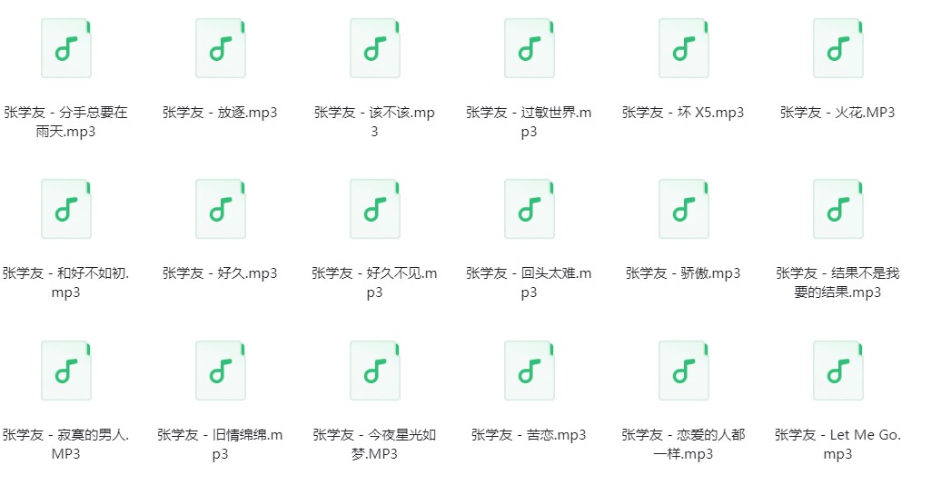 图片[3]-张学友《张学友歌曲合集》[320K/MP3][802.7MB]-影音屋
