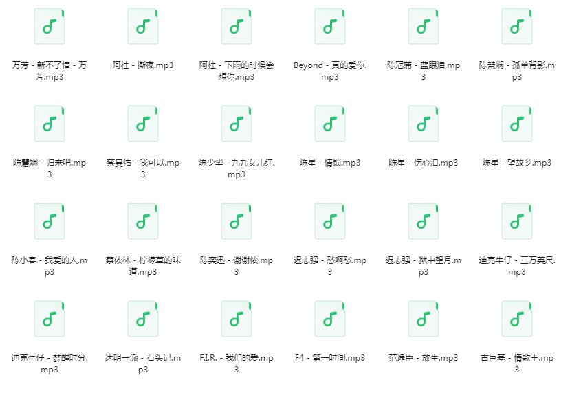 图片[6]-《U盘车载专用 3068首》[320K/MP3][24GB]-影音屋