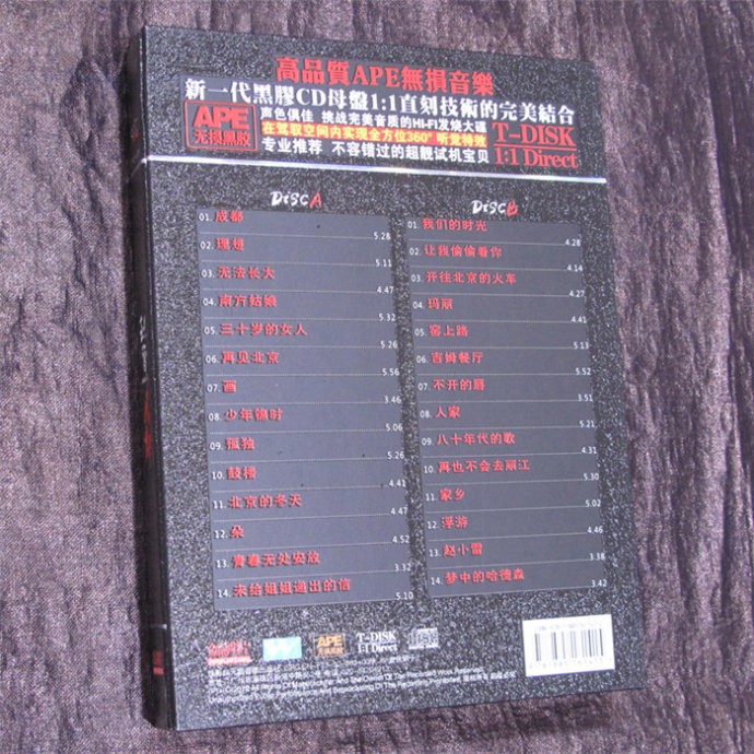 图片[2]-赵雷《成都DTS》2CD[WAV分轨][1.2G]-影音屋