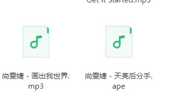 图片[3]-尚雯婕《尚雯婕歌曲合集》[320K/MP3][198MB]-影音屋