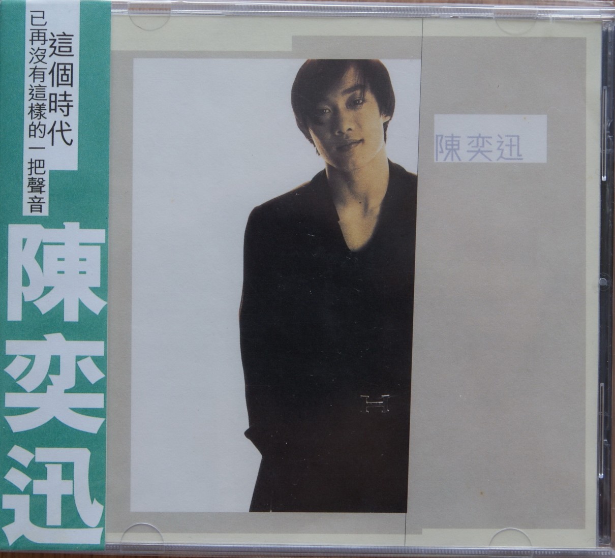 《陈奕迅 录音室专辑54CD》[WAV/分轨][38.8GB]-影音屋