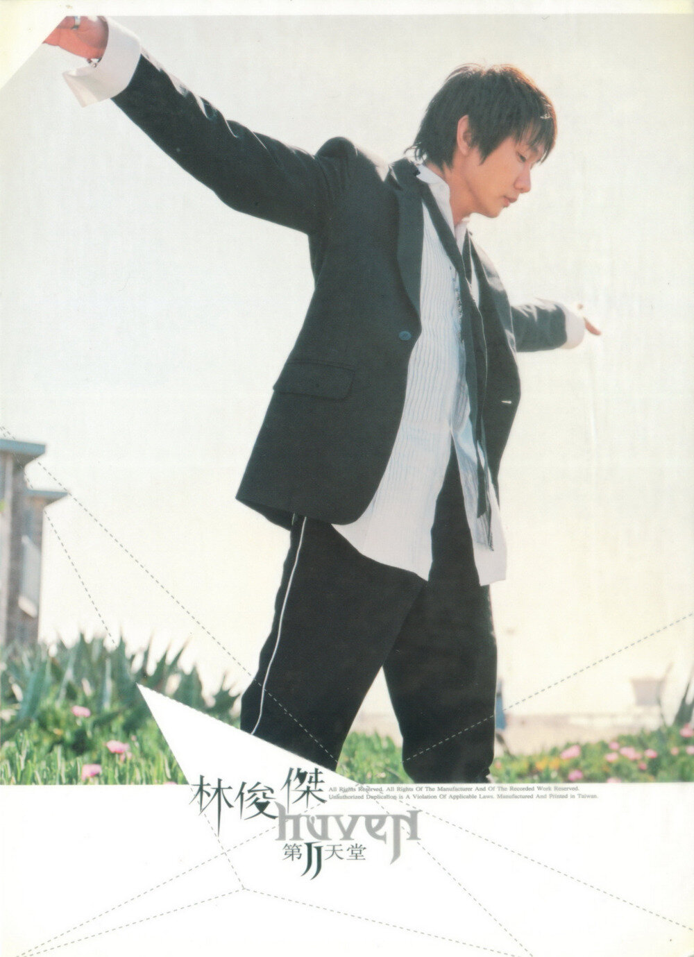 林俊杰《第二天堂》[台湾版] [WAV+CUE][969M]-影音屋